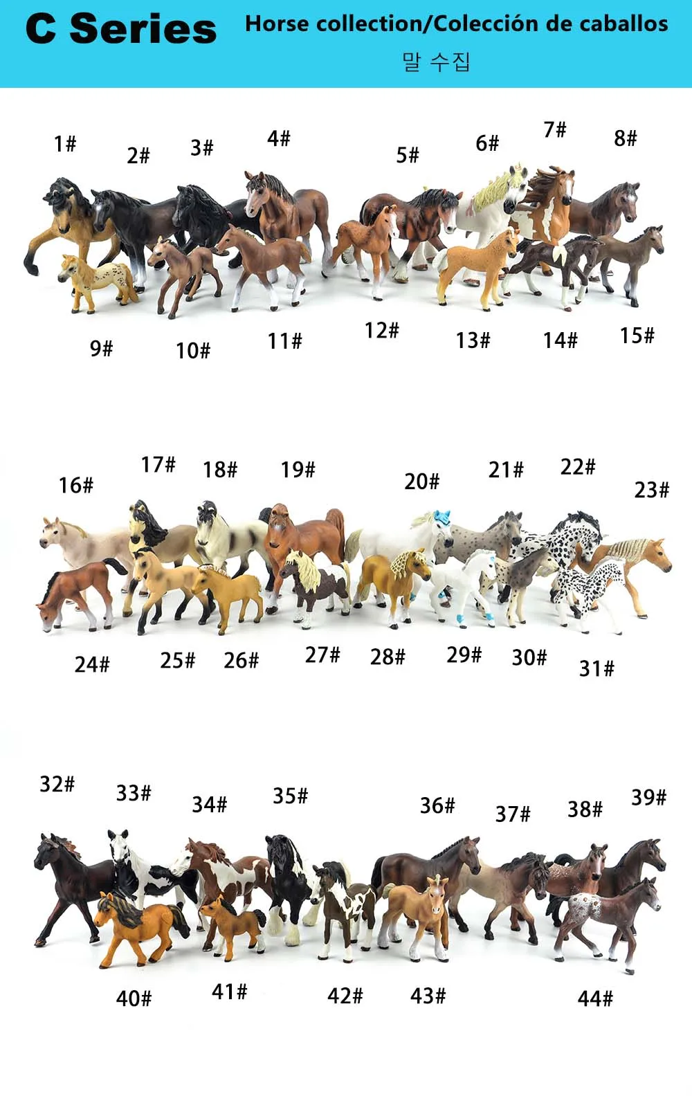 C series full 44pcs NewBiFo Дикая жизнь зоопарк ферма фигурки животных фермер заводчик Кукольный дом стабильный наборы лошадь игрушки Детский подарок - Цвет: C series full 44pcs