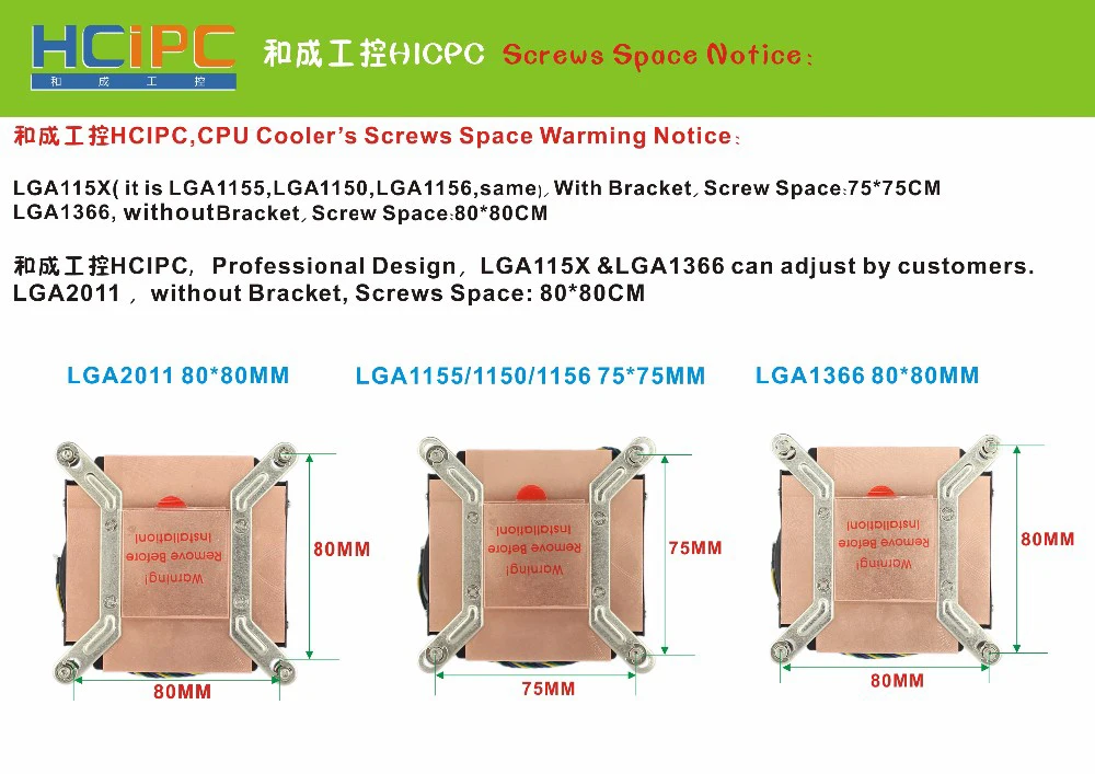 HCIPC P302-1 HCFA1 LGA1366 охлаждающий вентилятор и радиаторы, кулер для процессора, LGA1366 медный кулер для процессора, серверный кулер, 2U кулер для процессора, охлаждение