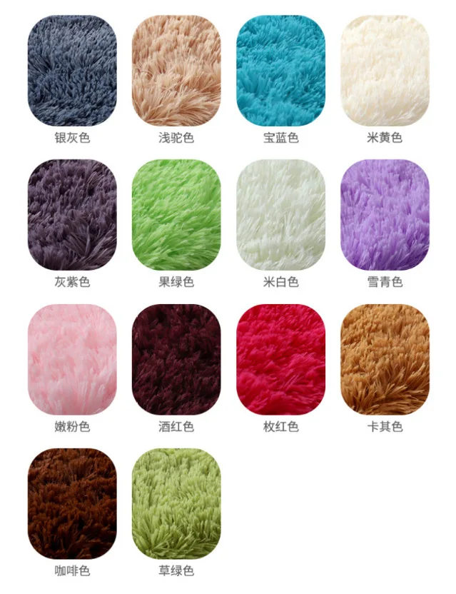 

Thickened washed silk hair non-slip carpet living room coffee table blanket Bedroom bedside mat yoga rugs solid color plush rug