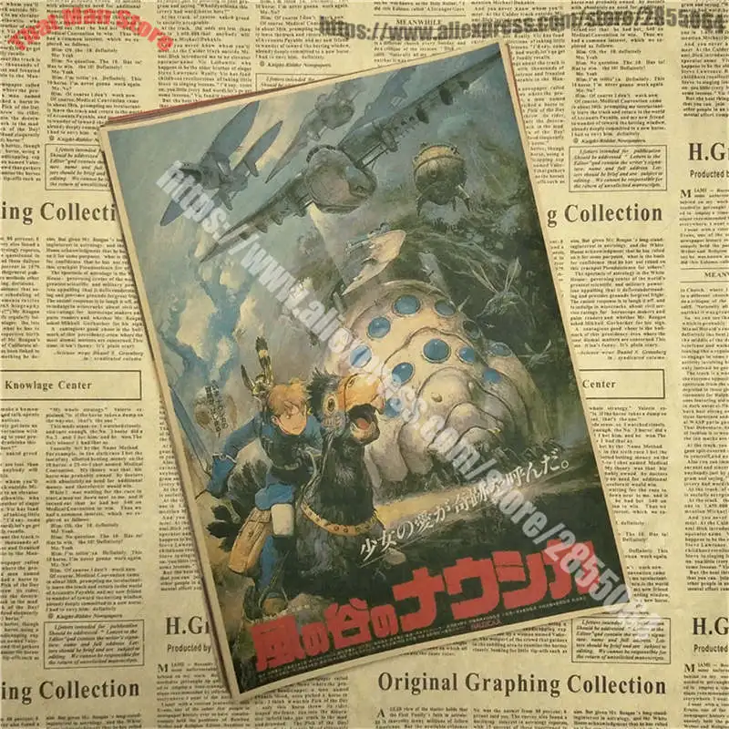 Комикс Nausicaa долина ветра ретро-постер к фильму крафт-бумага декоративная живопись - Цвет: Бургундия