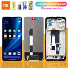 6,67 ''оригинальный для Redmi Note 10 Pro 5G экран для Redmi Note 10 pro китайская версия дисплея