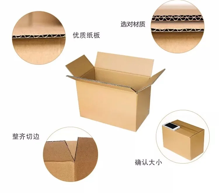 

10pcs/lot Wholesale 7 Sizes Kraft Paper Mailing Box Express Transportation Corrugated Packing Box