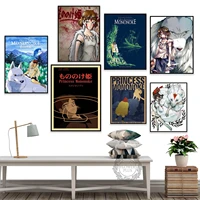 princess mononoke poster 20th anniversary studio ghibli posters and prints wall art picture canvas painting for kids room decor