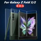 Гидрогелевая пленка 4 в 1 для Samsung Z Fold 3 Z Fold2 5G, Защитная пленка для переднего и заднего экрана камеры, пленка для объектива камеры Galaxy Z Fold2 Fold3