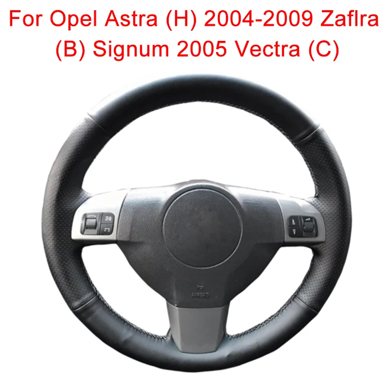Индивидуальные чехол рулевого колеса автомобиля для Opel Astra(H) zafлра (B) Signum Vectra(C)