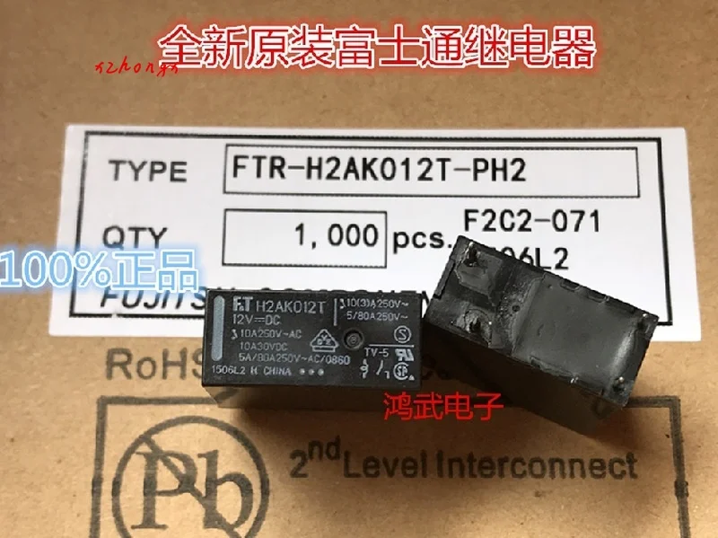 Реле FTR-H2AK012T 10А разомкнуто.