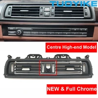 car front central air conditioning vent grille high end outlet panel chrome for bmw5 series f10 f11 f18 520i 523i 525i 528i 535i