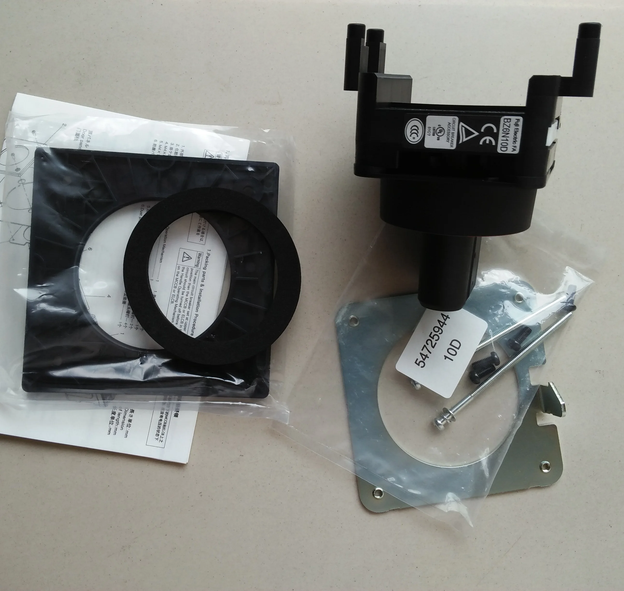 Ручка выключателя Fuji bz6n10d BZ6N10D BZ6V10D BW9N0GA BW9NOGA импортируется из