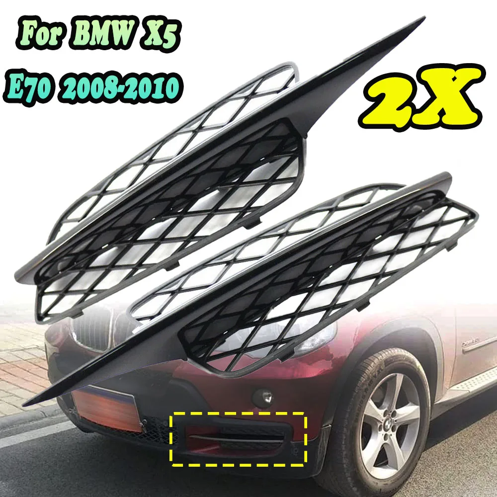 

Противотуманная решетка для переднего бампера BMW X5 E70 2008 2009 2010