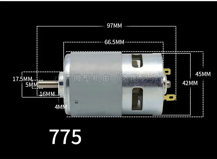 795 мотор высокой мощности DC 12V24V высокий крутящий момент 775 Настольная пила Чистый