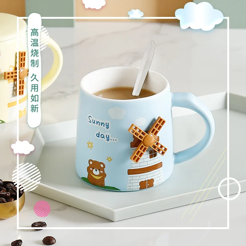 Новая трехмерная вращающаяся мельница художественная кофейная чашка