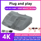 Видеорегистратор, 4K, простой в установке, для Mercedes-Benz E Class W212 W204 W207 C207 C200 E200 E230 E300 E350