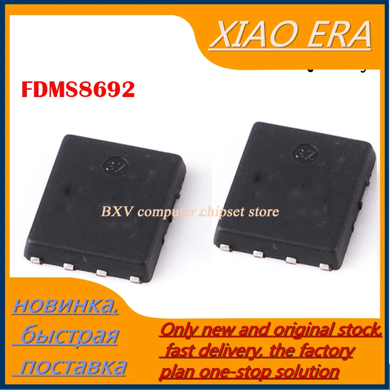 5 шт./лот FDMS8692 FDMS 8692 QFN-8 Dual N-Channel PowerTrench новый оригинальный чип для ноутбука