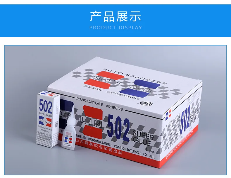 5 шт. цианакрилатная жидкость сильная супер 502 клеевая ткань металлическая резина