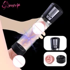 Электрический насос для пениса, секс-игрушки для мужчин, Мужской мастурбатор, пенис, удлинитель, пенис, вакуумный насос, пенис, увеличение, для мужчин, t, усилитель, кольцо для массажа