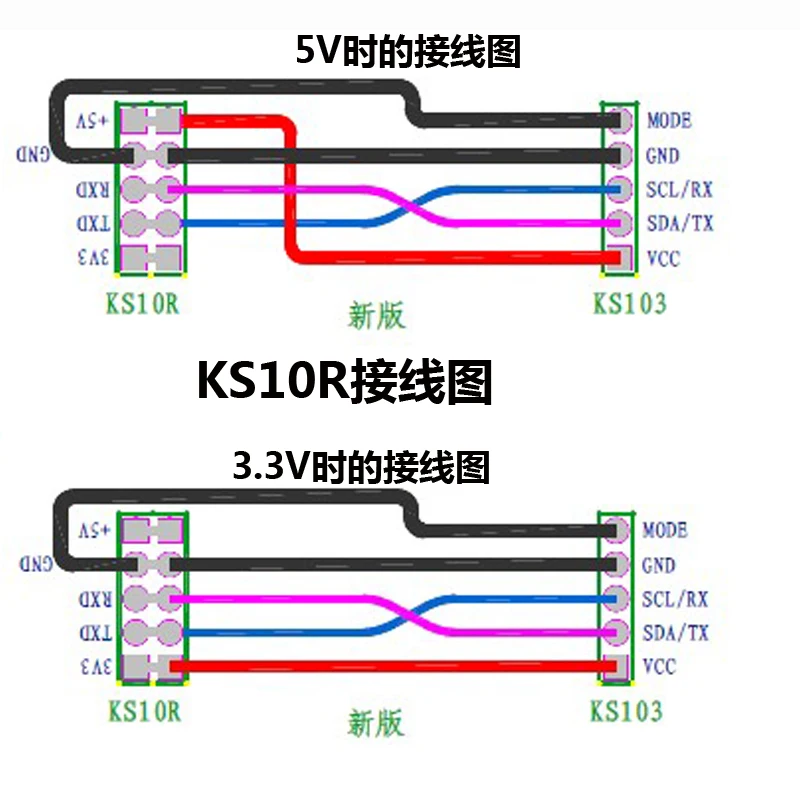 KS10R TTL последовательный порт к usb разъему KS103 ks109 Ультразвуковой Модуль с тестом