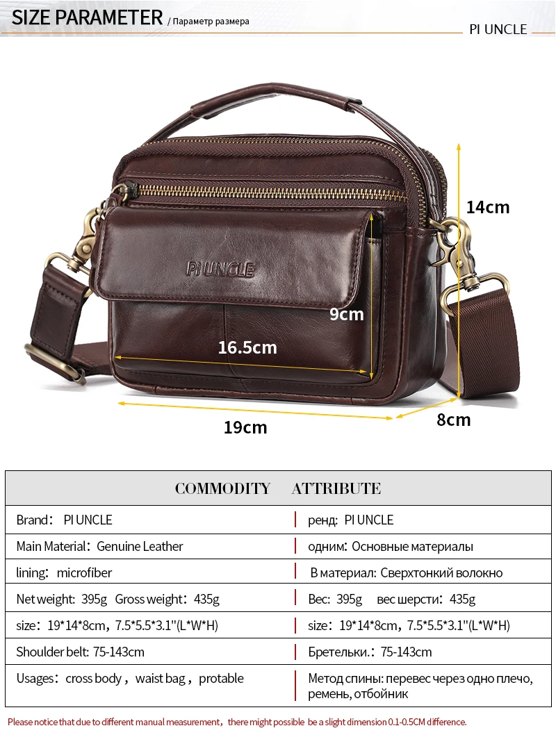 Сумка кросс-боди мужская из натуральной кожи повседневный мессенджер маленький