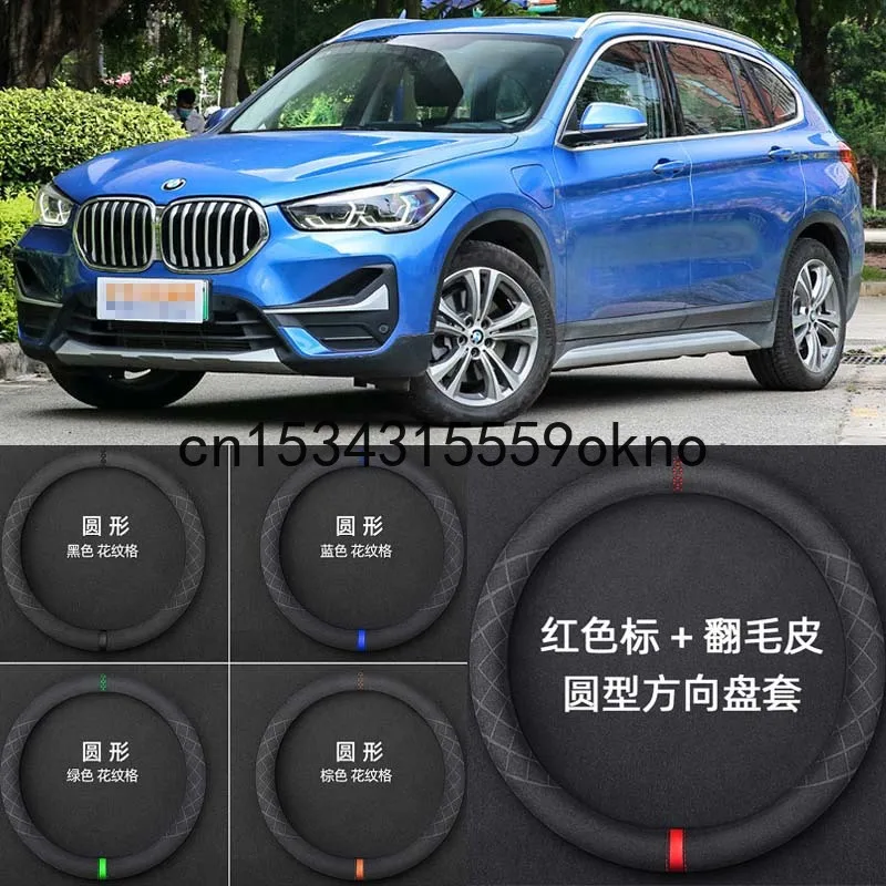 

Для BMW X1 X2 X3 X4 X5 X6 530I 740I E90 E92 E83 Размер M 15 "Φ черные замшевые аксессуары