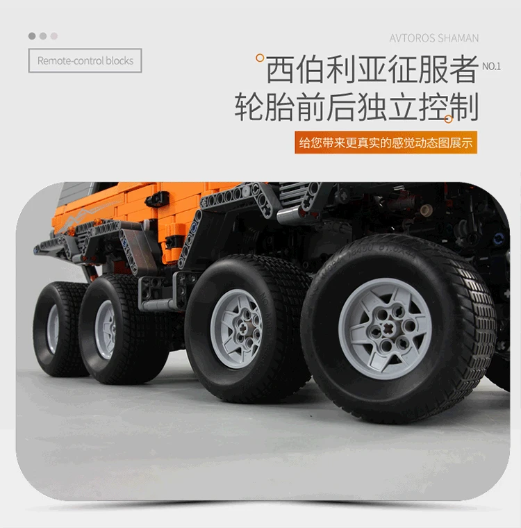 Радио пульт дистанционного управления автомобиля техника Siberia Avtoros shaman 8x8 ATV строительный блок с светильник 2,4 ГГц RC игрушки коллекция с светильник