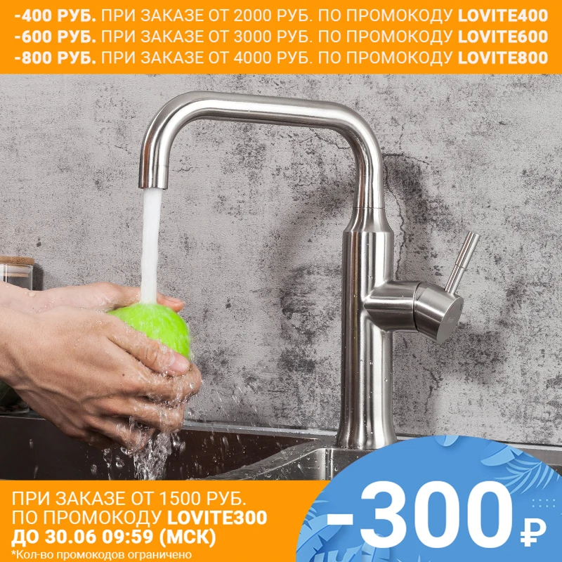 FRAP нержавеющий смеситель для кухни F40899 8|Смесители кухни| |