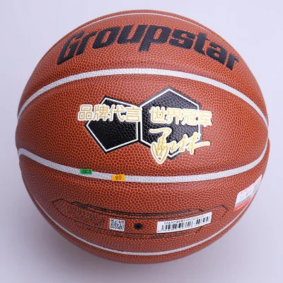 

Qunxing Basketball No. 5 PU Leather Women's Basketball Sports training Competition feels good