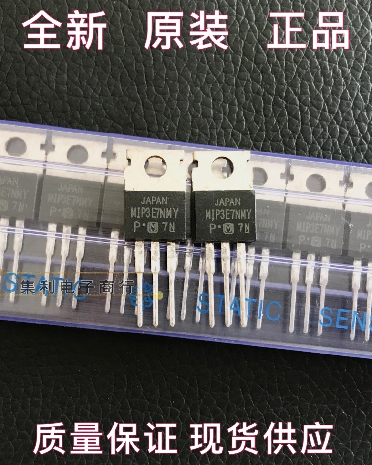 

10 шт./лот MIP3E7MY MIP3E7NMY TO-220