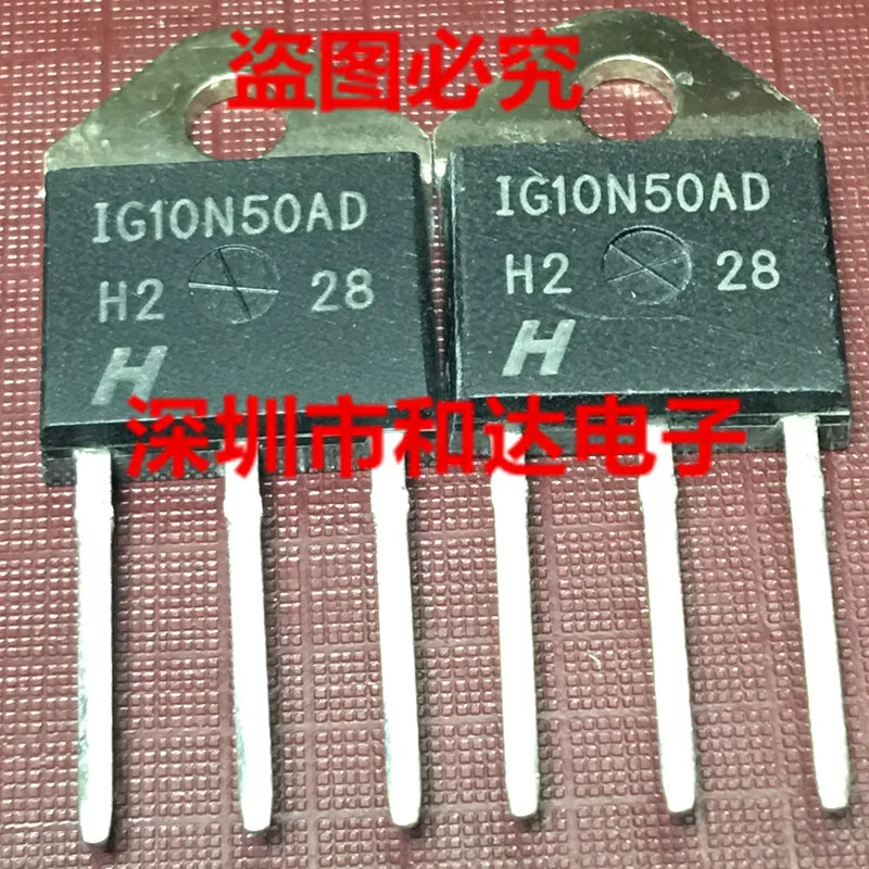 

(5 шт.) IG10N50AD TO-218