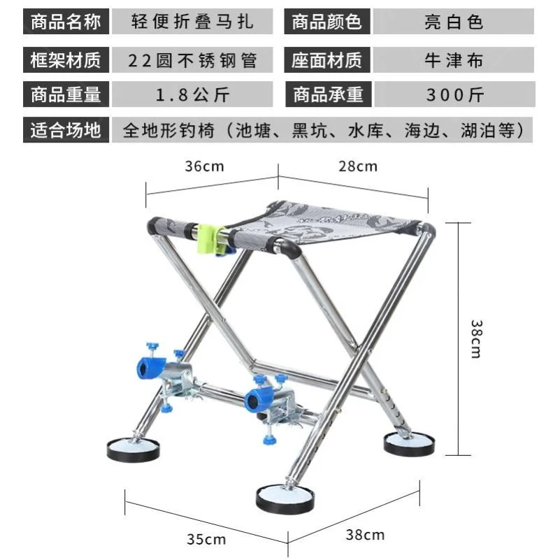 구매 다기능 스테인레스 스틸 접이식 모든 지형 의자 휴대용 간단한 의자 야생 낚시 말 낚시 의자 낚시 의자