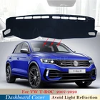 Крышка приборной панели, защитная накладка для Volkswagen VW T-Roc 2017, 2018, 2019, 2020, TRoc T, Roc, автомобильные аксессуары, приборная панель коврик от солнца