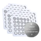 300 шт., Литиевые Батарейки CR2320 DL2320 2320 DL2320 3 в, 130 мАч