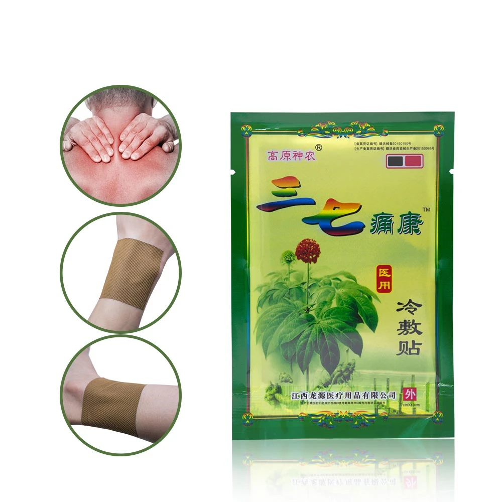 8 шт. пластырь для облегчения боли ортопедические медицинские пластыри мышечные