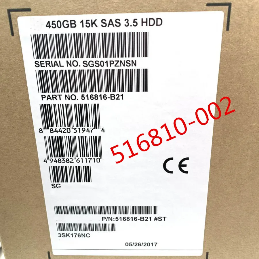 516810 002 516832 004 450G 15K SAS гарантирует новую оригинальную коробку. Обещал отправить в