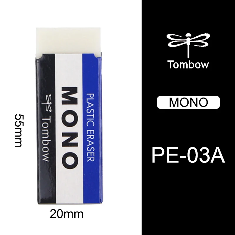 

Ластик для рисования Tombow MONO PE-01A / PE-03A