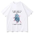 Футболки с коротким рукавом в стиле Харадзюку, для мужчин и женщин, Я не хочу готовить