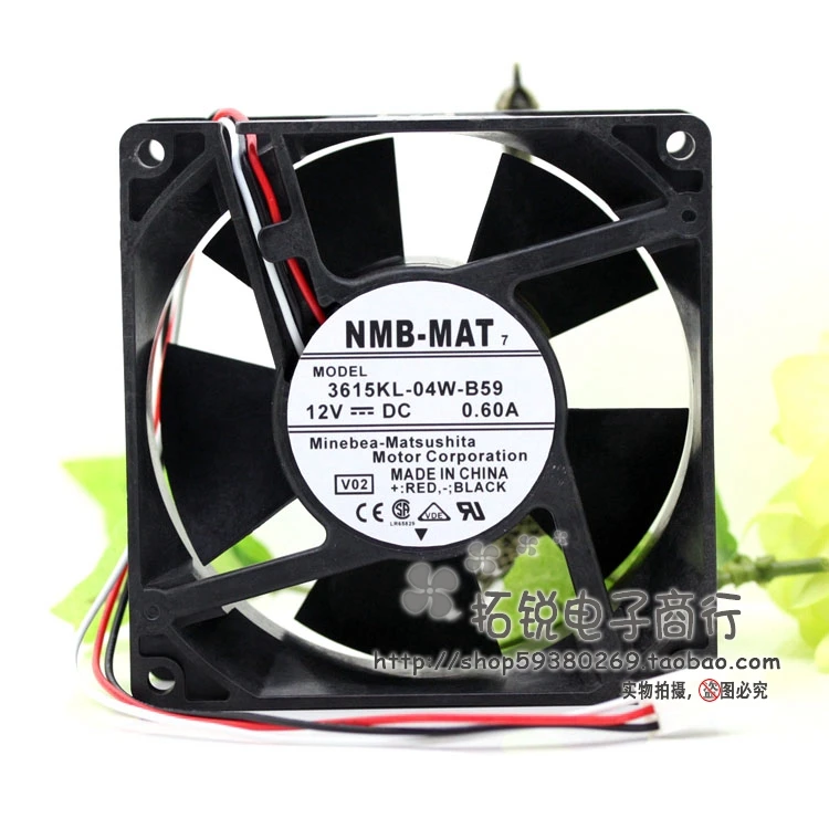 3615KL-04W-B59 9238 12V 0.60A 9 см вентилятор с двойным шариком и максимальным расходом воздуха