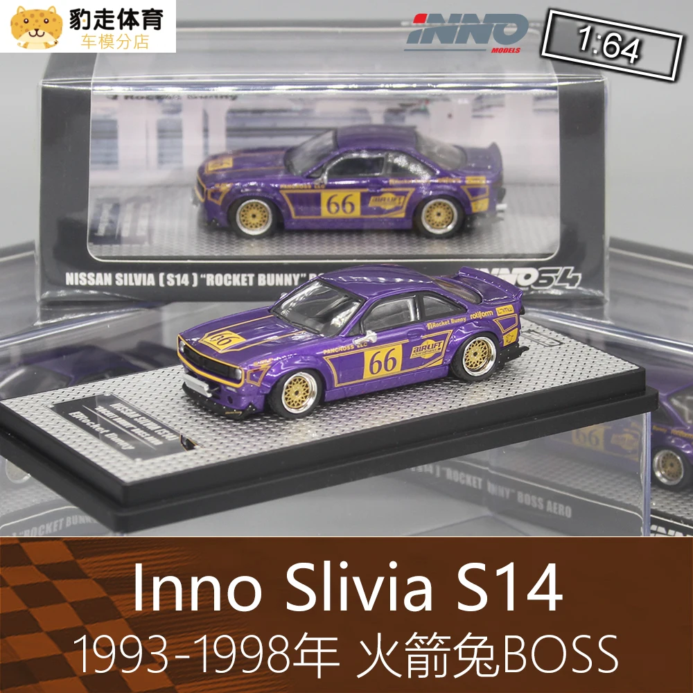 

Inno 1:64 NFS NISSAN Silvia S14 Rocket BUNNY BOSS AERO #66 modified Pandem collection die cast alloy car model pendant