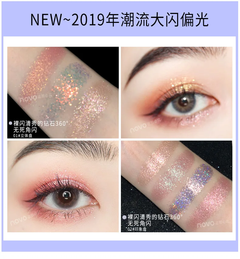 НОВО модные вспышки матовый перламутровый тени для век клавиатуры пальца