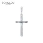 Крест SOKOLOV из серебра с фианитами, Серебро, 925, Оригинальная продукция