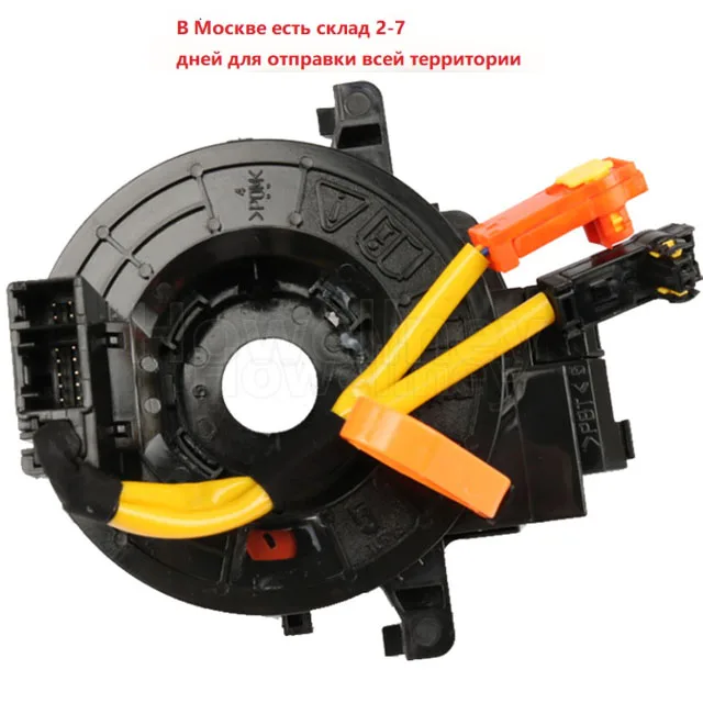 

Steering Wheel slip ring squib train cable 84307-60070 84307 60070 for 2009 -2017 Toyota Land Cruiser Prado