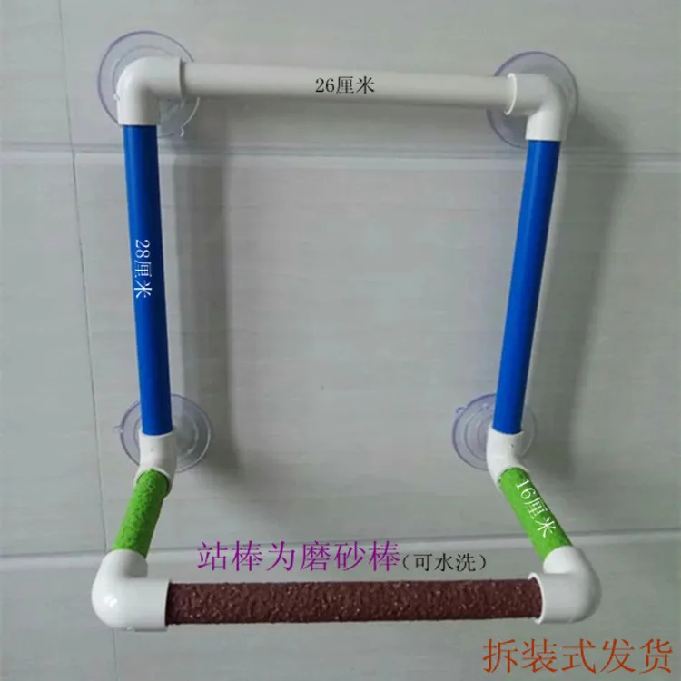 

Игрушки для домашних животных LHXMAS, большой размер, стойка для попугаев, стойка для птиц, игрушки для попугаев, стойка для душа, товары для ван...