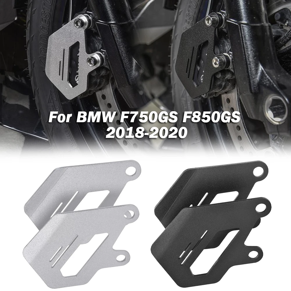 F800 GS F750 мотоциклетный передний тормозной суппорт Защитная крышка для BMW F750GS F850GS