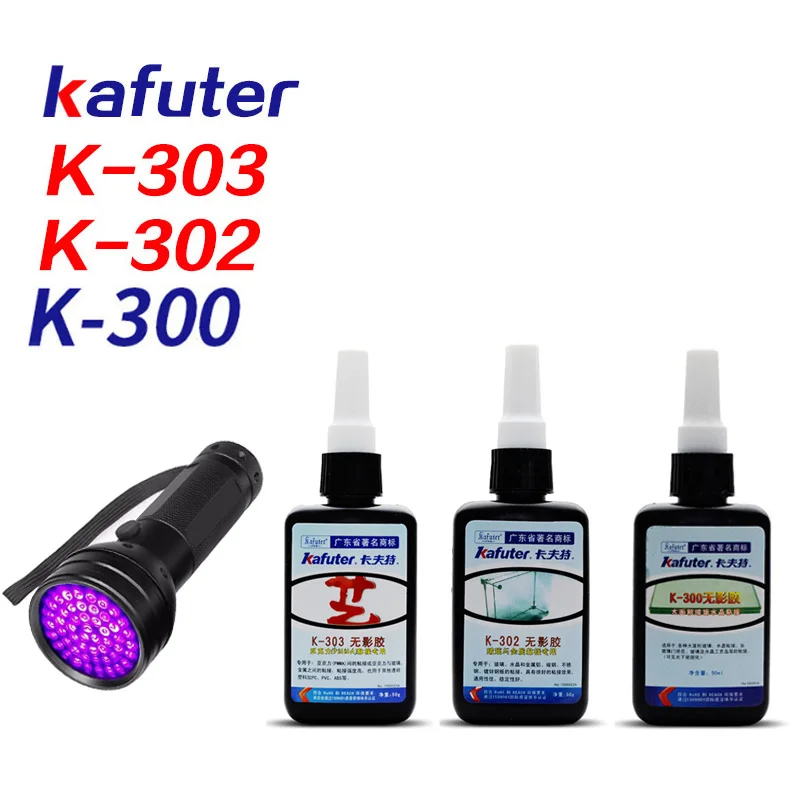 Сильная мощность 51led UV светильник + кафетер 50 мл УФ клей отверждения K-300 303 302