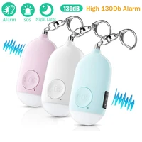 portable emergency personal security alarms 130 db key chain with high brightness led light for women self defense supplies