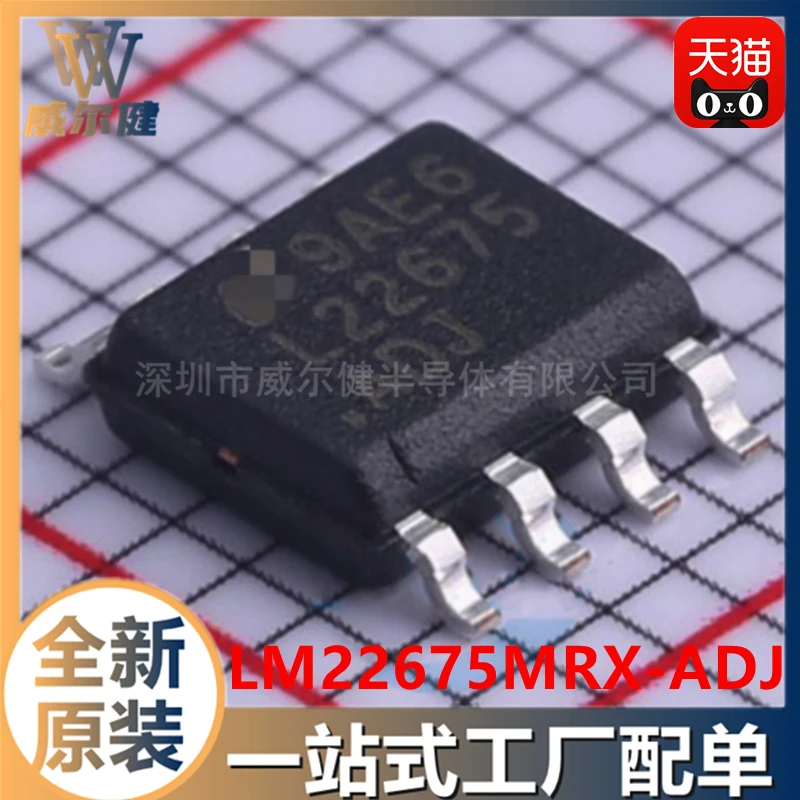 

Бесплатная доставка LM22675MRX-ADJ/NOPB SOIC8 DC DCIC 10 шт.
