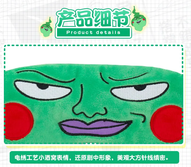 Mob Psycho 100 фигурка плюшевый глаз Карнавальные Маски Аниме Mobu Saiko Hyaku фигурки Косплей-Одежда плюшевая маска для сна игрушка