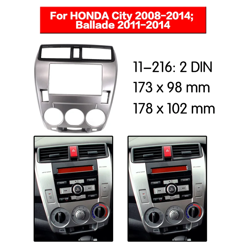 Рамка для автомобильного радио DVD-плеера 2 Din Honda City 2008-2013