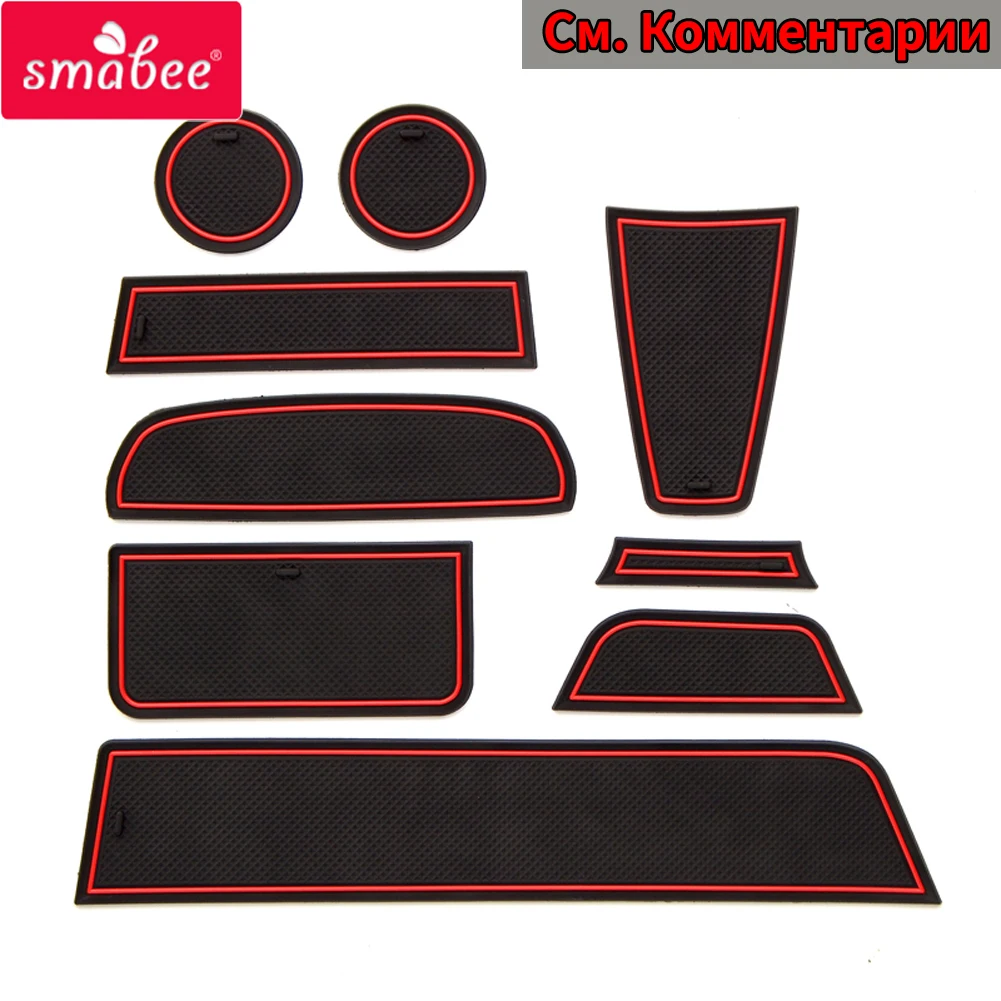 

Smabee Anti-Slip Gate slot Cup Mat For LADA GRANTA Door Groove Dashboard Non-slip Pad Accessories 9pcs/16pcs mats