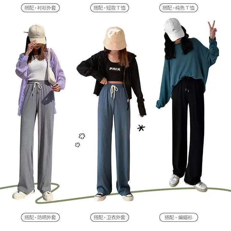 

2021 new summer drop feeling ice silk wide leg casual pants for women students