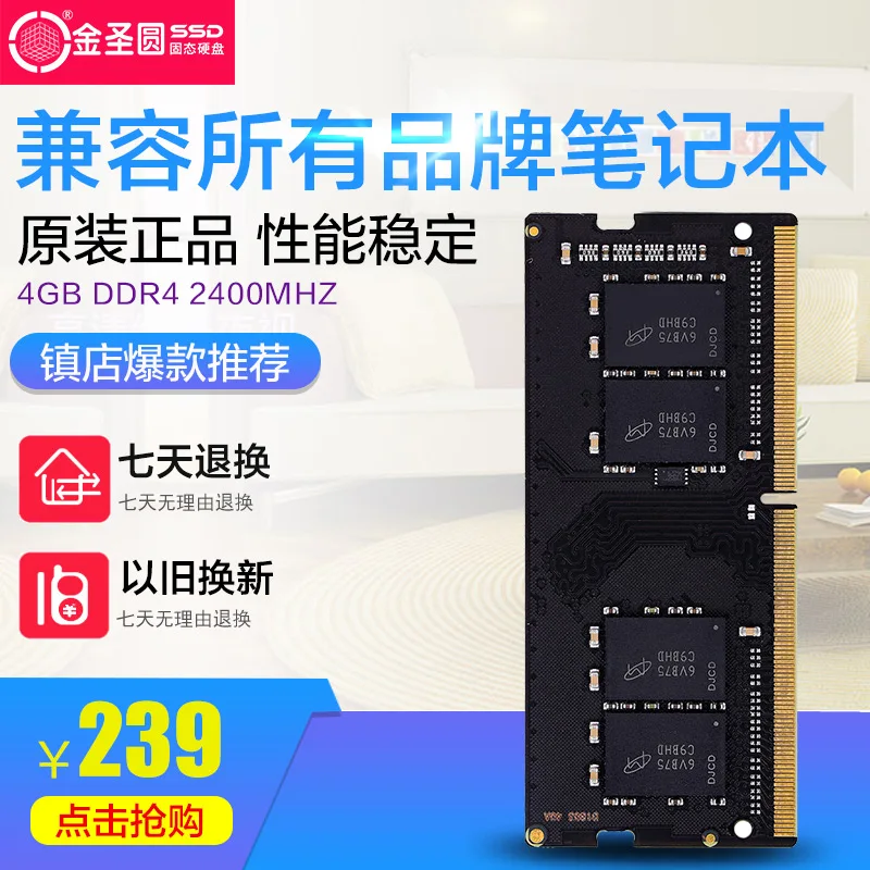 Модуль твердотельного жесткого диска JSYERA NGFF M.2 SSD 64 ГБ 2242/2260/ 2280 M2 для