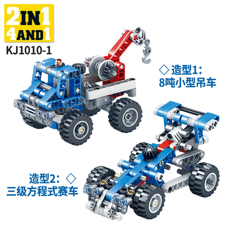 LEGOING грузовик кран город инженерный экскаватор составное здание блоки